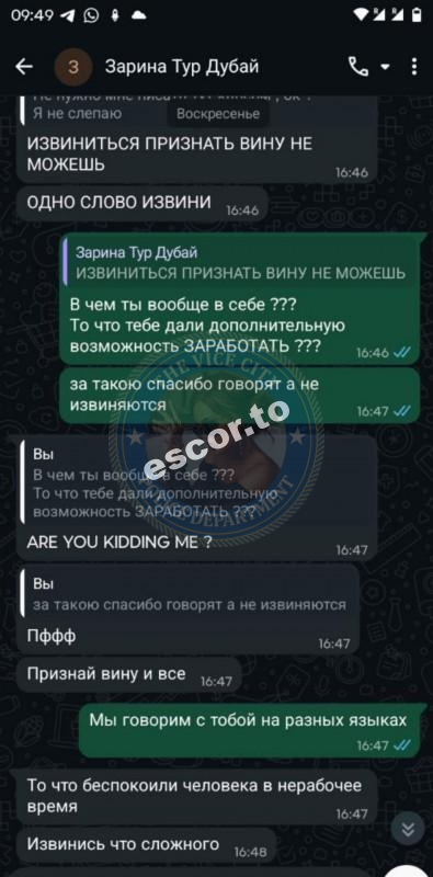 Айтуарова Асия 1999 г.р. - ЧС эскорта Айтуарова Асия 1999 г.р. - ЧС эскорта