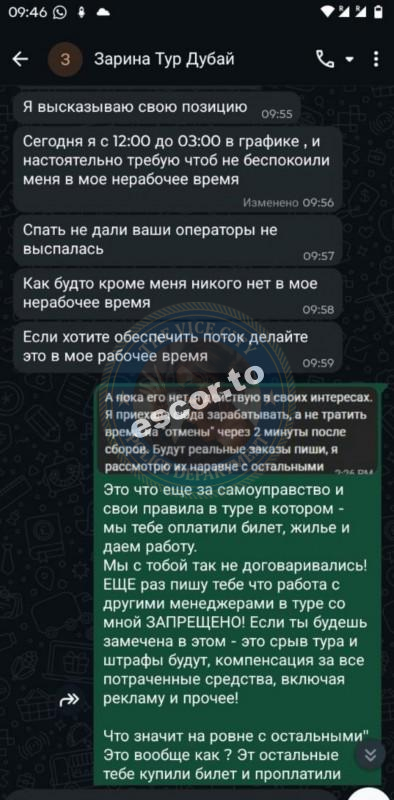 Айтуарова Асия 1999 г.р. - ЧС эскорта Айтуарова Асия 1999 г.р. - ЧС эскорта