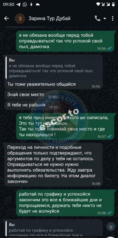 Айтуарова Асия 1999 г.р. - ЧС эскорта Айтуарова Асия 1999 г.р. - ЧС эскорта