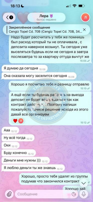 Синявская Валерия - ЧС эскорта Синявская Валерия - ЧС эскорта