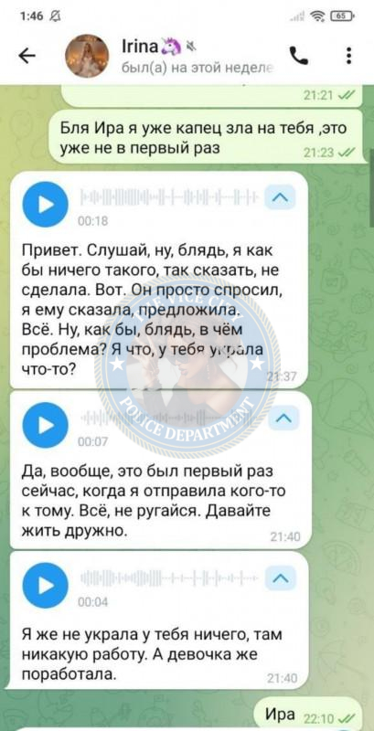 Будникова Ирина 2001 г.р. - ЧС эскорта Будникова Ирина 2001 г.р. - ЧС эскорта