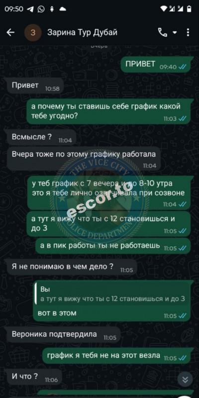 Айтуарова Асия 1999 г.р. - ЧС эскорта Айтуарова Асия 1999 г.р. - ЧС эскорта