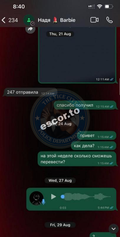 Нагавкина Надежда - ЧС эскорта Нагавкина Надежда - ЧС эскорта