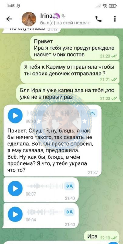 Будникова Ирина 2001 г.р. - ЧС эскорта Будникова Ирина 2001 г.р. - ЧС эскорта