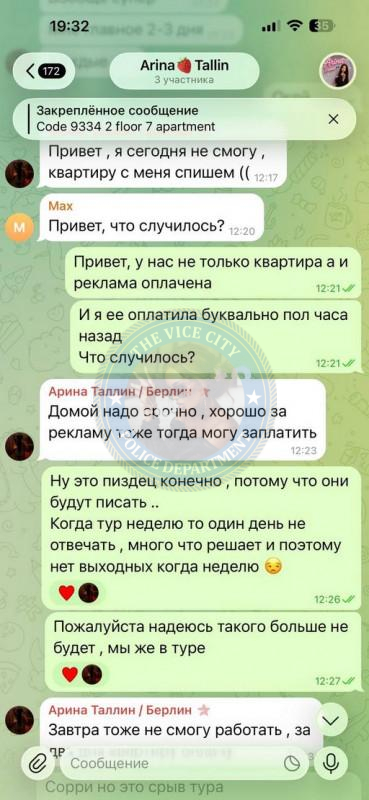 Ольга Склярова 2006 г.р. - ЧС эскорта Ольга Склярова 2006 г.р. - ЧС эскорта