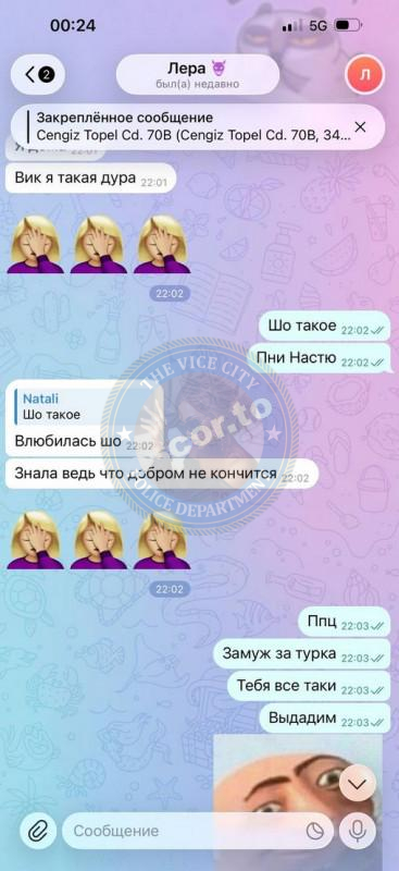 Синявская Валерия - ЧС эскорта Синявская Валерия - ЧС эскорта
