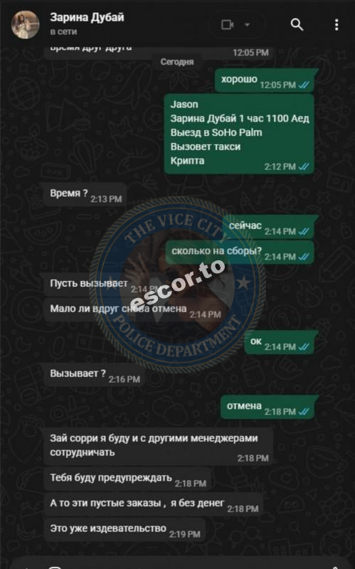 Айтуарова Асия 1999 г.р. - ЧС эскорта Айтуарова Асия 1999 г.р. - ЧС эскорта