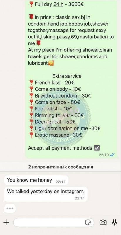 Ющук Тамара 2004 г.р. - ЧС эскорта Ющук Тамара 2004 г.р. - ЧС эскорта