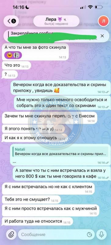 Синявская Валерия - ЧС эскорта Синявская Валерия - ЧС эскорта