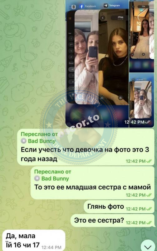 Ющук Тамара 2004 г.р. - ЧС эскорта Ющук Тамара 2004 г.р. - ЧС эскорта