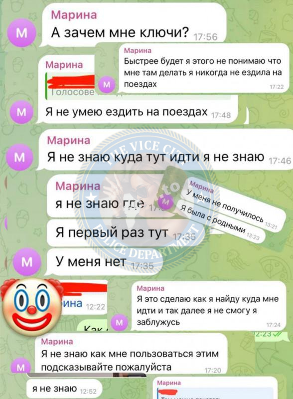 Владислава Ломака 2003 г.р. - ЧС эскорта Владислава Ломака 2003 г.р. - ЧС эскорта