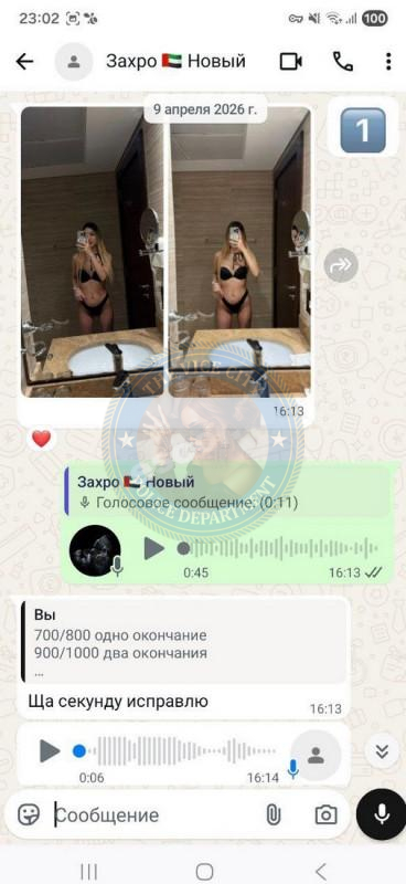 Киргизова Назокатхон 2000 г.р. - ЧС эскорта Киргизова Назокатхон 2000 г.р. - ЧС эскорта
