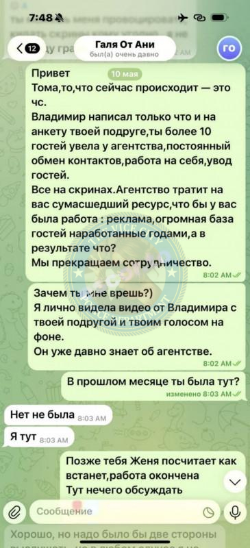 Ющук Тамара 2004 г.р. - ЧС эскорта Ющук Тамара 2004 г.р. - ЧС эскорта