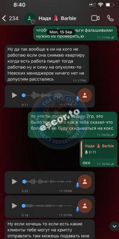 Нагавкина Надежда - ЧС эскорта Нагавкина Надежда - ЧС эскорта