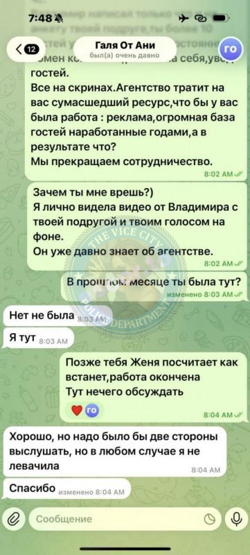 Ющук Тамара 2004 г.р. - ЧС эскорта Ющук Тамара 2004 г.р. - ЧС эскорта