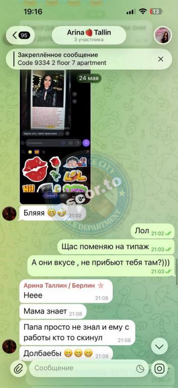 Ольга Склярова Ольга Склярова