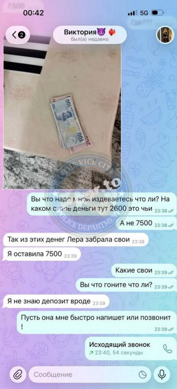 Синявская Валерия - ЧС эскорта Синявская Валерия - ЧС эскорта