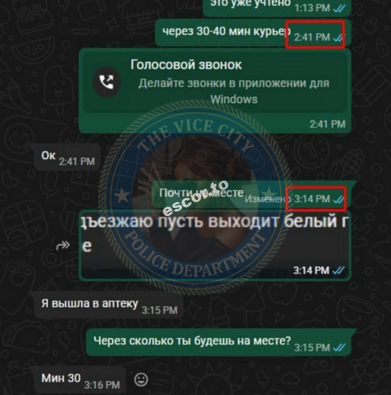Айтуарова Асия 1999 г.р. - ЧС эскорта Айтуарова Асия 1999 г.р. - ЧС эскорта