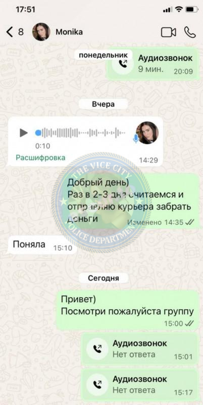 Страхилова Моника - ЧС эскорта Страхилова Моника - ЧС эскорта