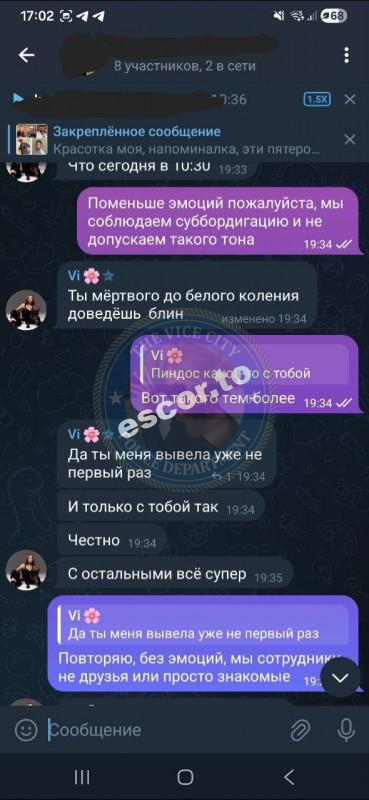 Яна Афанасьева 1990 г.р. - ЧС эскорта Яна Афанасьева 1990 г.р. - ЧС эскорта