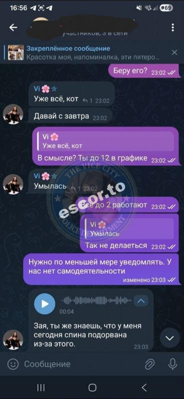 Яна Афанасьева 1990 г.р. - ЧС эскорта Яна Афанасьева 1990 г.р. - ЧС эскорта