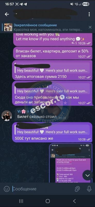 Яна Афанасьева 1990 г.р. - ЧС эскорта Яна Афанасьева 1990 г.р. - ЧС эскорта