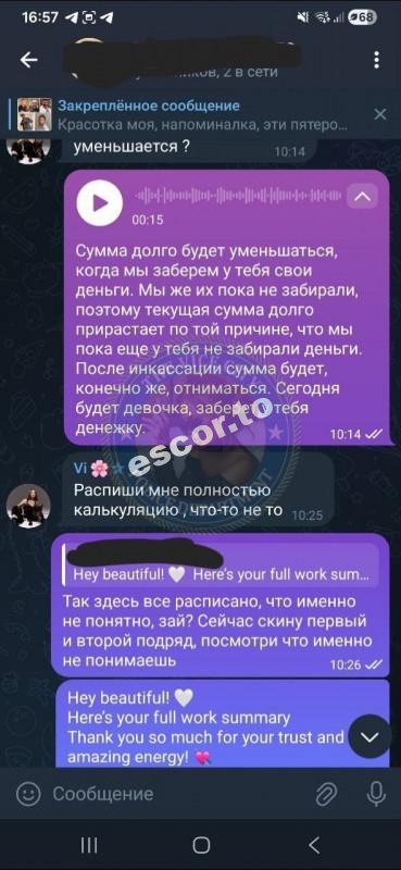 Яна Афанасьева 1990 г.р. - ЧС эскорта Яна Афанасьева 1990 г.р. - ЧС эскорта