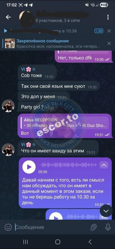 Яна Афанасьева 1990 г.р. - ЧС эскорта Яна Афанасьева 1990 г.р. - ЧС эскорта