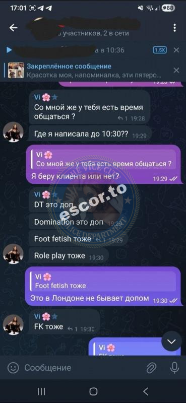 Яна Афанасьева 1990 г.р. - ЧС эскорта Яна Афанасьева 1990 г.р. - ЧС эскорта