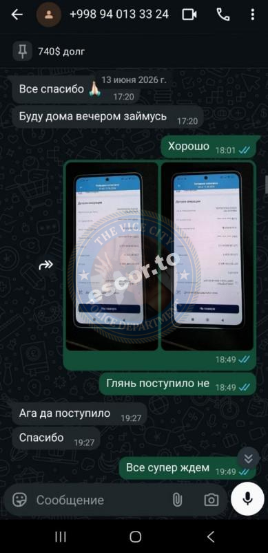Коробова Евгения 2000 г.р. - ЧС эскорта Коробова Евгения 2000 г.р. - ЧС эскорта