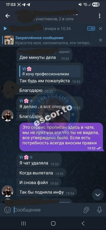 Яна Афанасьева 1990 г.р. - ЧС эскорта Яна Афанасьева 1990 г.р. - ЧС эскорта