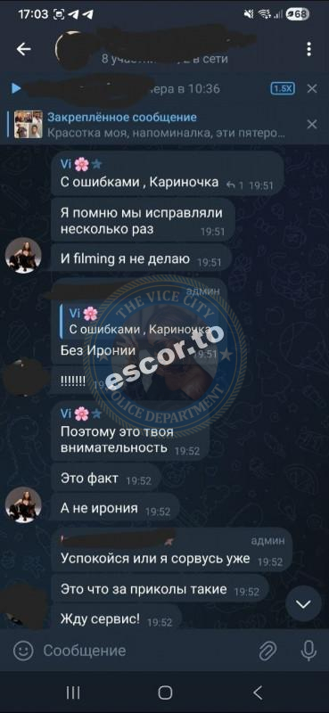 Яна Афанасьева 1990 г.р. - ЧС эскорта Яна Афанасьева 1990 г.р. - ЧС эскорта