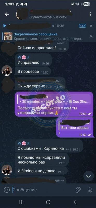 Яна Афанасьева 1990 г.р. - ЧС эскорта Яна Афанасьева 1990 г.р. - ЧС эскорта