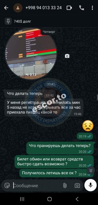Коробова Евгения 2000 г.р. - ЧС эскорта Коробова Евгения 2000 г.р. - ЧС эскорта