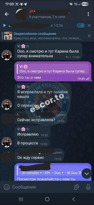 Яна Афанасьева 1990 г.р. - ЧС эскорта Яна Афанасьева 1990 г.р. - ЧС эскорта