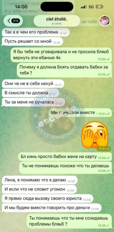 Котова Стейси 2007 г.р. - ЧС эскорта Котова Стейси 2007 г.р. - ЧС эскорта
