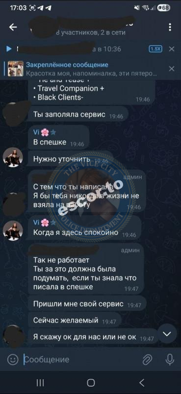 Яна Афанасьева 1990 г.р. - ЧС эскорта Яна Афанасьева 1990 г.р. - ЧС эскорта