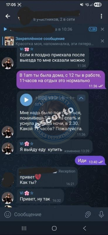 Яна Афанасьева 1990 г.р. - ЧС эскорта Яна Афанасьева 1990 г.р. - ЧС эскорта