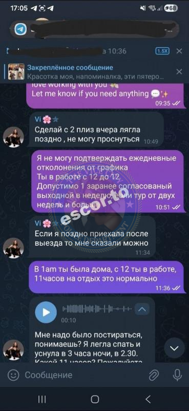 Яна Афанасьева 1990 г.р. - ЧС эскорта Яна Афанасьева 1990 г.р. - ЧС эскорта