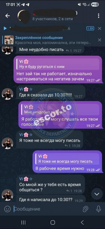 Яна Афанасьева 1990 г.р. - ЧС эскорта Яна Афанасьева 1990 г.р. - ЧС эскорта