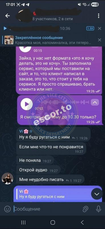 Яна Афанасьева 1990 г.р. - ЧС эскорта Яна Афанасьева 1990 г.р. - ЧС эскорта