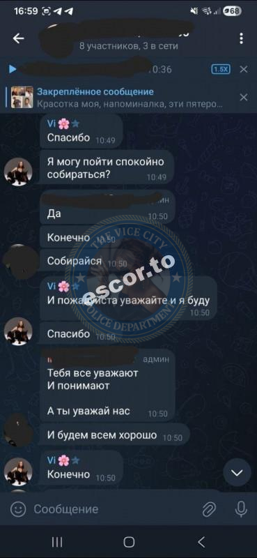 Яна Афанасьева 1990 г.р. - ЧС эскорта Яна Афанасьева 1990 г.р. - ЧС эскорта