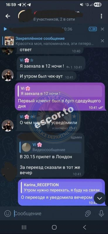 Яна Афанасьева 1990 г.р. - ЧС эскорта Яна Афанасьева 1990 г.р. - ЧС эскорта