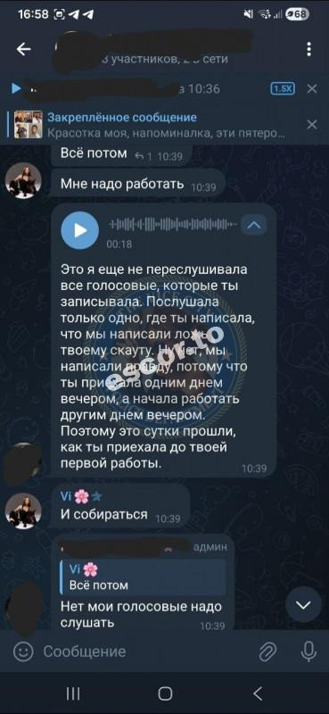 Яна Афанасьева 1990 г.р. - ЧС эскорта Яна Афанасьева 1990 г.р. - ЧС эскорта