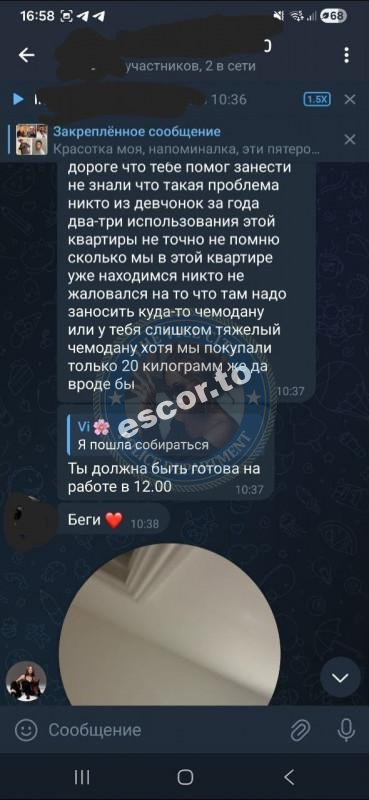 Яна Афанасьева 1990 г.р. - ЧС эскорта Яна Афанасьева 1990 г.р. - ЧС эскорта