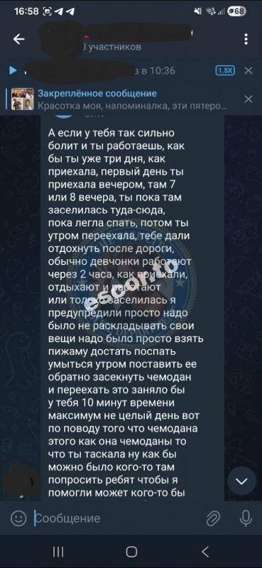 Яна Афанасьева 1990 г.р. - ЧС эскорта Яна Афанасьева 1990 г.р. - ЧС эскорта