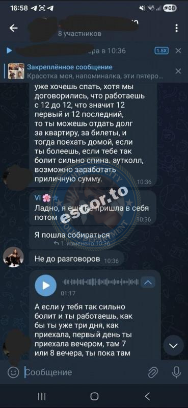 Яна Афанасьева 1990 г.р. - ЧС эскорта Яна Афанасьева 1990 г.р. - ЧС эскорта