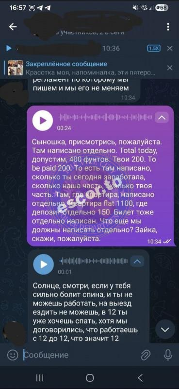 Яна Афанасьева 1990 г.р. - ЧС эскорта Яна Афанасьева 1990 г.р. - ЧС эскорта