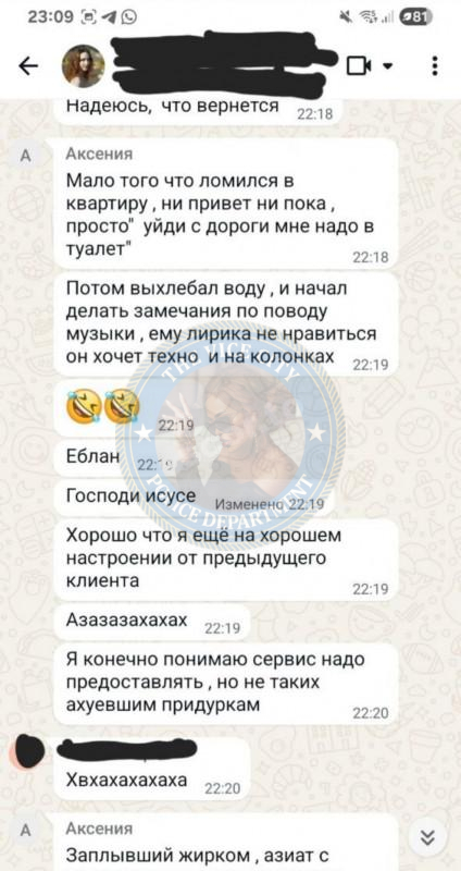 Смелякова Елизавета - ЧС эскорта Смелякова Елизавета - ЧС эскорта