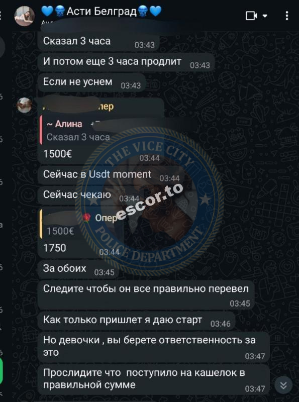 Шамсимухаметова Динара - ЧС эскорта Шамсимухаметова Динара - ЧС эскорта